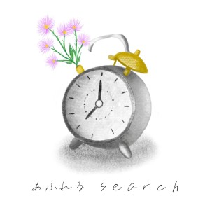 Search的專輯ahureru