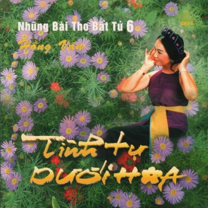 收聽Hồng Vân的Nhà Tôi歌詞歌曲