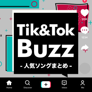 Listen to Toca Toca (Cover) (Explicit) song with lyrics from MUSIC LAB JPN
