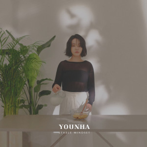 Dengarkan lagu The Hardest Work nyanyian Younha dengan lirik