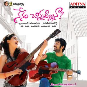 Listen to Oh Oh Baby Girl song with lyrics from Suchitra
