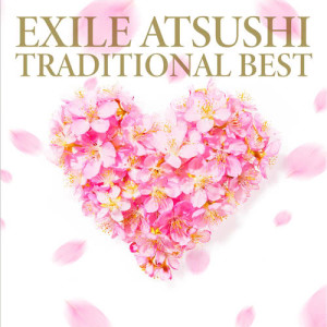 ดาวน์โหลดและฟังเพลง ITO -TRADITIONAL BEST ver.- พร้อมเนื้อเพลงจาก Exile Atsushi