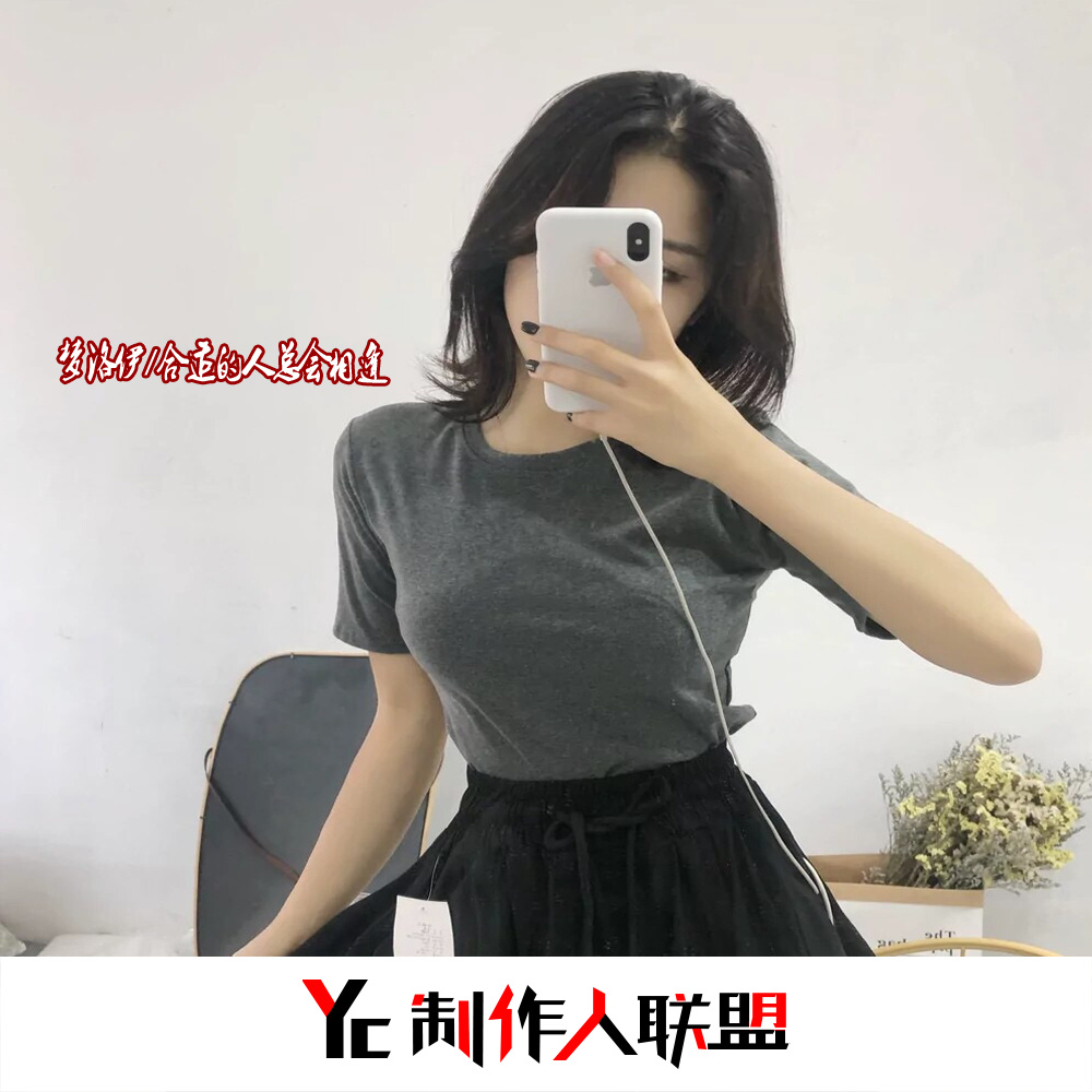 我会跨越山海去见你 (抖音原版)