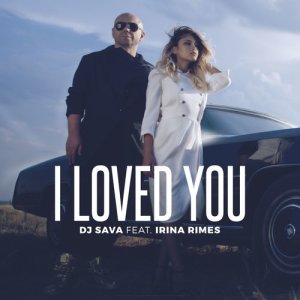 ดาวน์โหลดและฟังเพลง I Loved You (feat. Irina Rimes) [Radio Edit] (Radio Edit) พร้อมเนื้อเพลงจาก DJ Sava