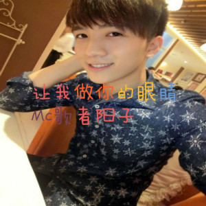 Listen to 做人不要太漂 song with lyrics from MC歌者阳子