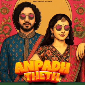Album Anpadh Theth from 