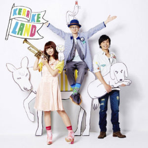 Album ケラケランド oleh ケラケラ