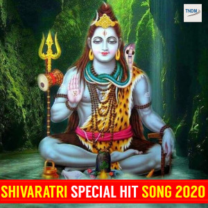Dengarkan Shiv Guru Charcha Me Aai lagu dari Pradhuman Sahani dengan lirik
