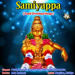 Samiyappa