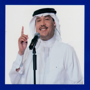Listen to Lana Allah song with lyrics from Mohammad Abdu