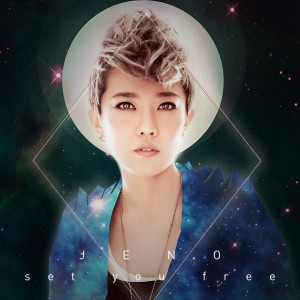 Album Set You Free from 刘力扬