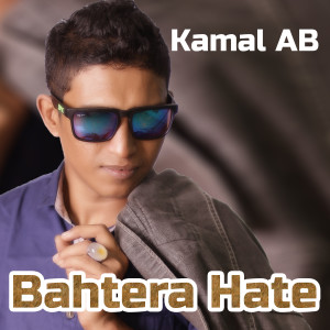 Listen to Bahtera Hate song with lyrics from Kamal Ab