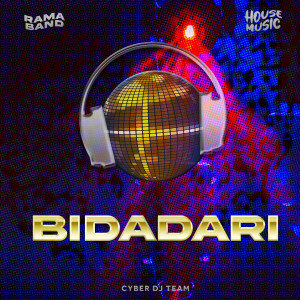 Album Bidadari (Dj Remix) oleh RAMA BAND