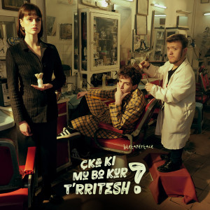 Listen to SMKT song with lyrics from Bletapertace