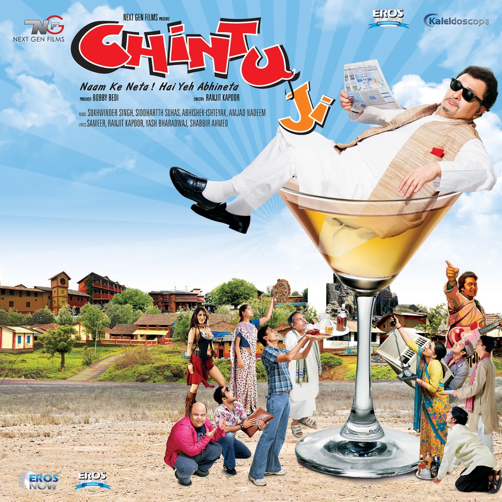 Vote For Chintuji (Remix)
