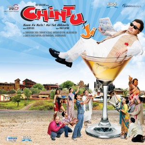 Sukhwinder Singh的專輯Chintuji (Original Motion Picture Soundtrack)