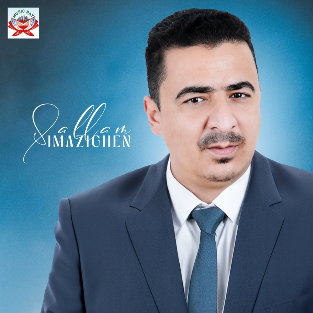 Thanayid Alif Ino