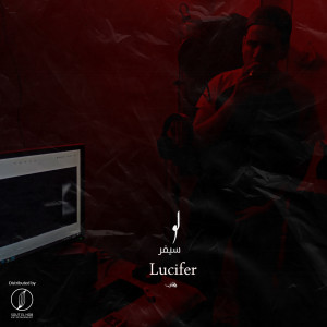 Album Lucifer (Explicit) oleh Moka El Hawy