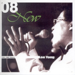 Album New & Best from 
