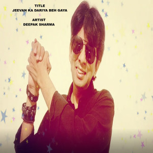 Listen to Jeevan Ka Dariya Beh Gaya song with lyrics from Deepak Sharma