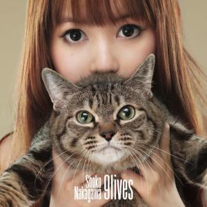 ดาวน์โหลดและฟังเพลง Aiippai Seiippai พร้อมเนื้อเพลงจาก Shoko Nakagawa