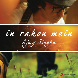 收聽Ajay Singha的Teri Yaadein歌詞歌曲