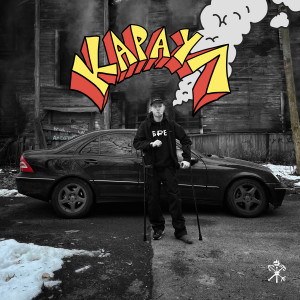 Listen to Алиби Любви (Explicit) song with lyrics from Cudea
