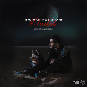 Listen to Khodet song with lyrics from Shahab Mozaffari