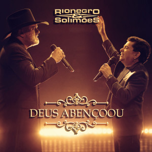 ดาวน์โหลดและฟังเพลง Deus Abençoou พร้อมเนื้อเพลงจาก Rionegro