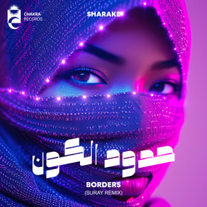 收聽Sharake的Borders (Suray Remix)歌詞歌曲