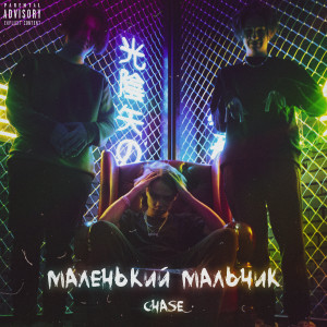 Listen to Как надо Freestyle (Explicit) song with lyrics from Слово
