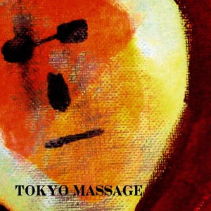 收聽Tokyo Massage的Two Steps Closer歌詞歌曲