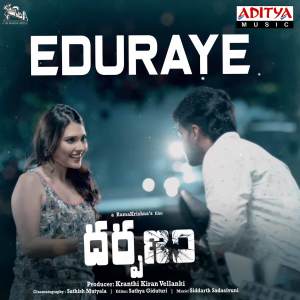 ดาวน์โหลดและฟังเพลง Eduraye (From "Darpanam") พร้อมเนื้อเพลงจาก Siddarth Sadasivuni