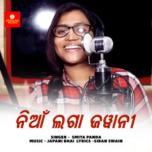 Listen to NIA LAGA JAWANI song with lyrics from Smita Panda