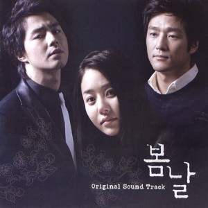 Listen to 그 아픔도 그 슬픔까지도 song with lyrics from 지진희 Ji JinHee