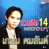default album img
