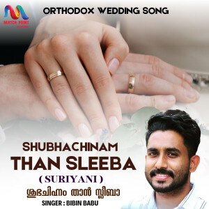 收聽Match Pont Faith的Shubhachinam Than Sleeba歌詞歌曲