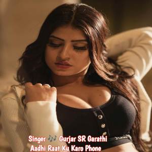 收聽Gurjar SR Garathi的Aadhi Raat Ku Karo Phone歌詞歌曲