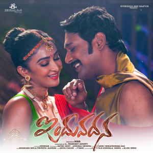 Dengarkan lagu Chilipi Choopulu (From "Induvadana") nyanyian Jaspreet Jasz dengan lirik