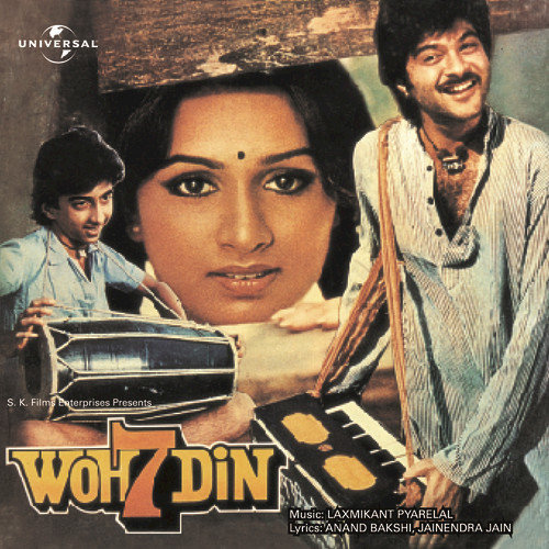 Pyar Kiya Nahin Jata (Woh 7 Din / Soundtrack Version)