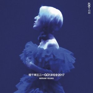 ดาวน์โหลดและฟังเพลง Brave (Live) พร้อมเนื้อเพลงจาก 杨千嬅