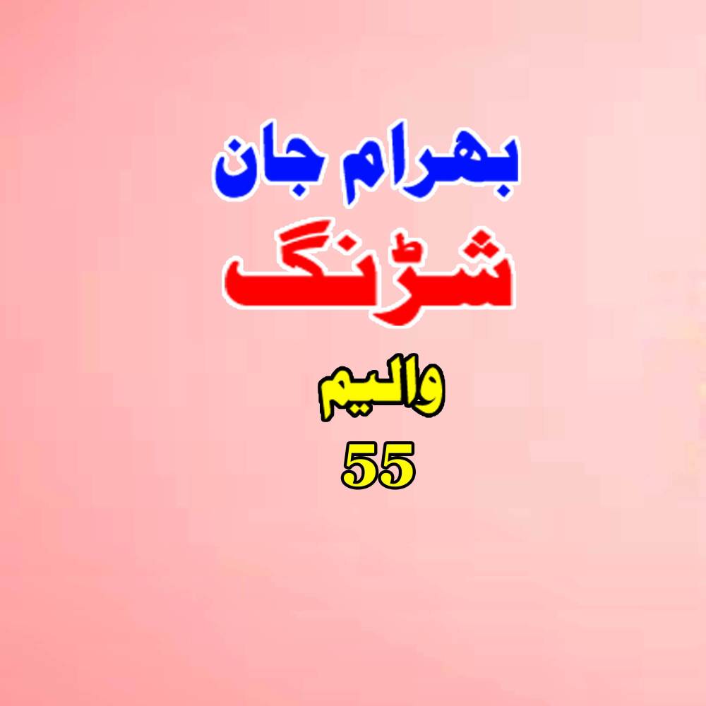 Tapay