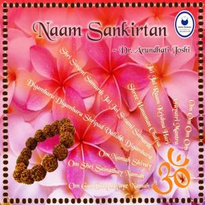 Dengarkan Om Namah Shivay lagu dari Dr. Arundhati Joshi dengan lirik