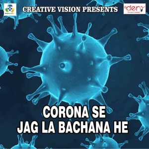 Listen to Aage Aage Fagun Tihar song with lyrics from Sanju Tandi