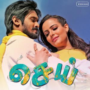 Listen to Nadiga Nadigaa (Unplugged) song with lyrics from Sonu Nigam