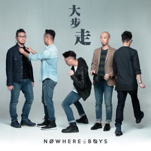 收聽Nowhere Boys的大步走歌詞歌曲