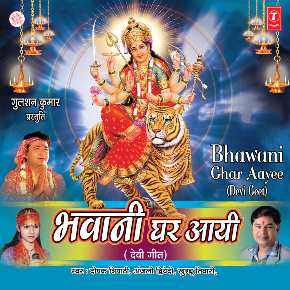 Le Chala Ganga Kinaare