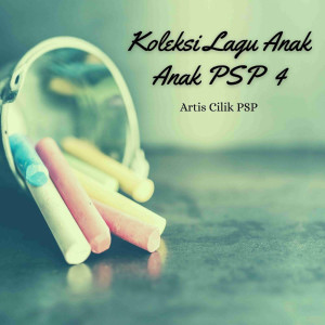 อัลบัม Koleksi Lagu Anak Anak PSP 4 ศิลปิน Artis Cilik Psp