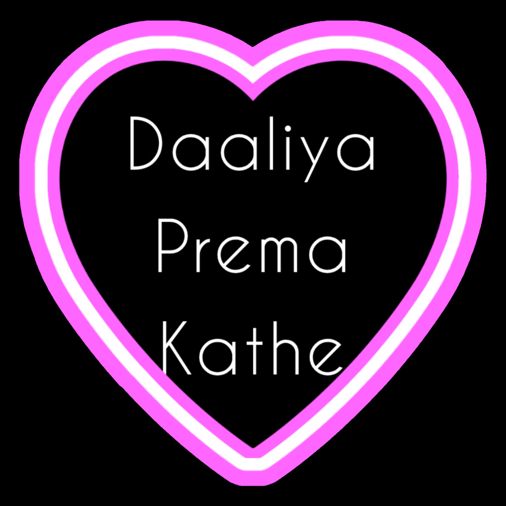 Daaliya Prema Kathe