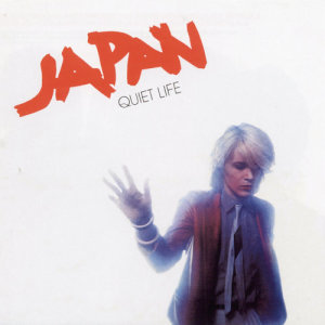 ดาวน์โหลดและฟังเพลง Alien พร้อมเนื้อเพลงจาก Japan